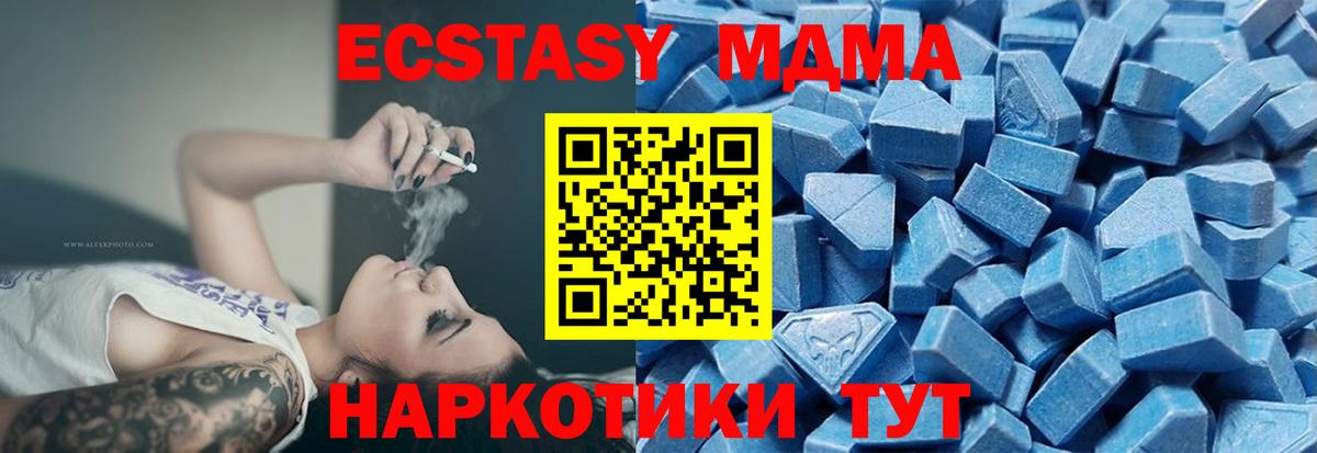 Ecstasy бентли Ржев