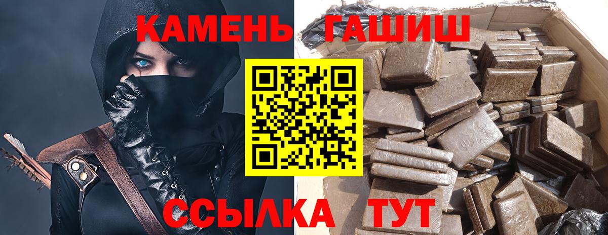 Гашиш ice o lator  Вход с VPN  Гашиш  Ржев  ГАШИШ 40% ТГК 