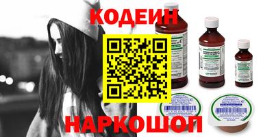 кокаин перу Краснодар