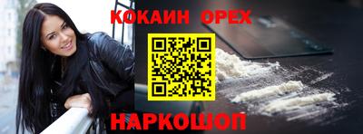 ПСИЛОЦИБИНОВЫЕ ГРИБЫ Кунгур