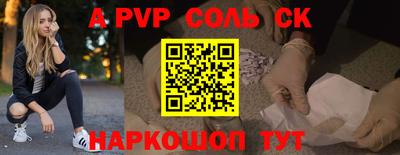 мефедрон Краснокаменск
