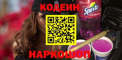 кокаин перу Краснодар