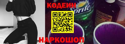 кокаин перу Краснодар