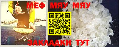 мет Кумертау