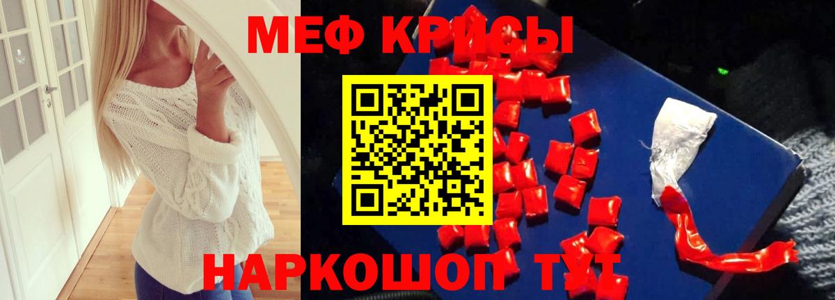 Ржев  МЕГА рабочий сайт  Мефедрон VHQ  Меф  Вход с VPN  Мефедрон мяу мяу 