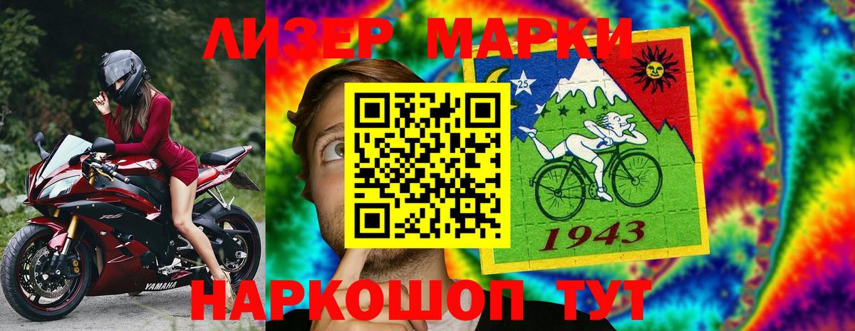 Ржев  Марки NBOMe 1,5мг  Вход с VPN  Марки NBOMe 1,5мг 