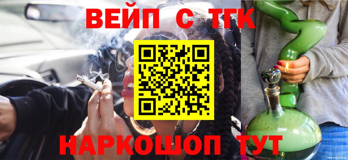 Ржев  Дистиллят ТГК THC oil  дарнет шоп  Вход с VPN 
