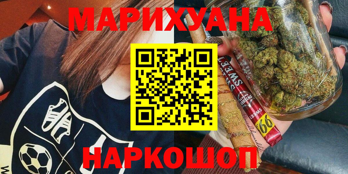 Ржев  Шишки марихуана ГИДРОПОН  Вход с VPN  Конопля индика  Конопля семена 